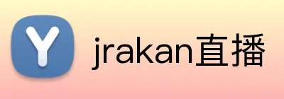 jrakan直播 logo
